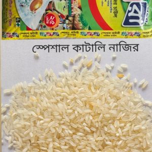✨ স্পেশাল কাটারি নাজির চাল ✨