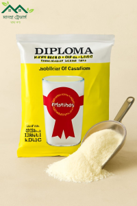 Milk Powder (ডিপ্লোমা দুধের গুঁড়া)