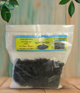 কালো কিশমিশ (Black Dried Grapes)