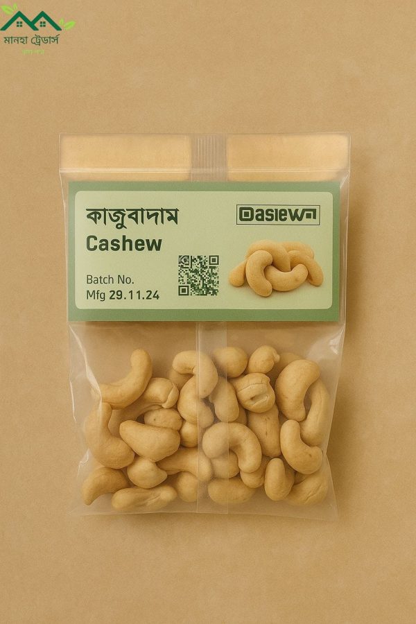 কাজুবাদাম (Cashew)